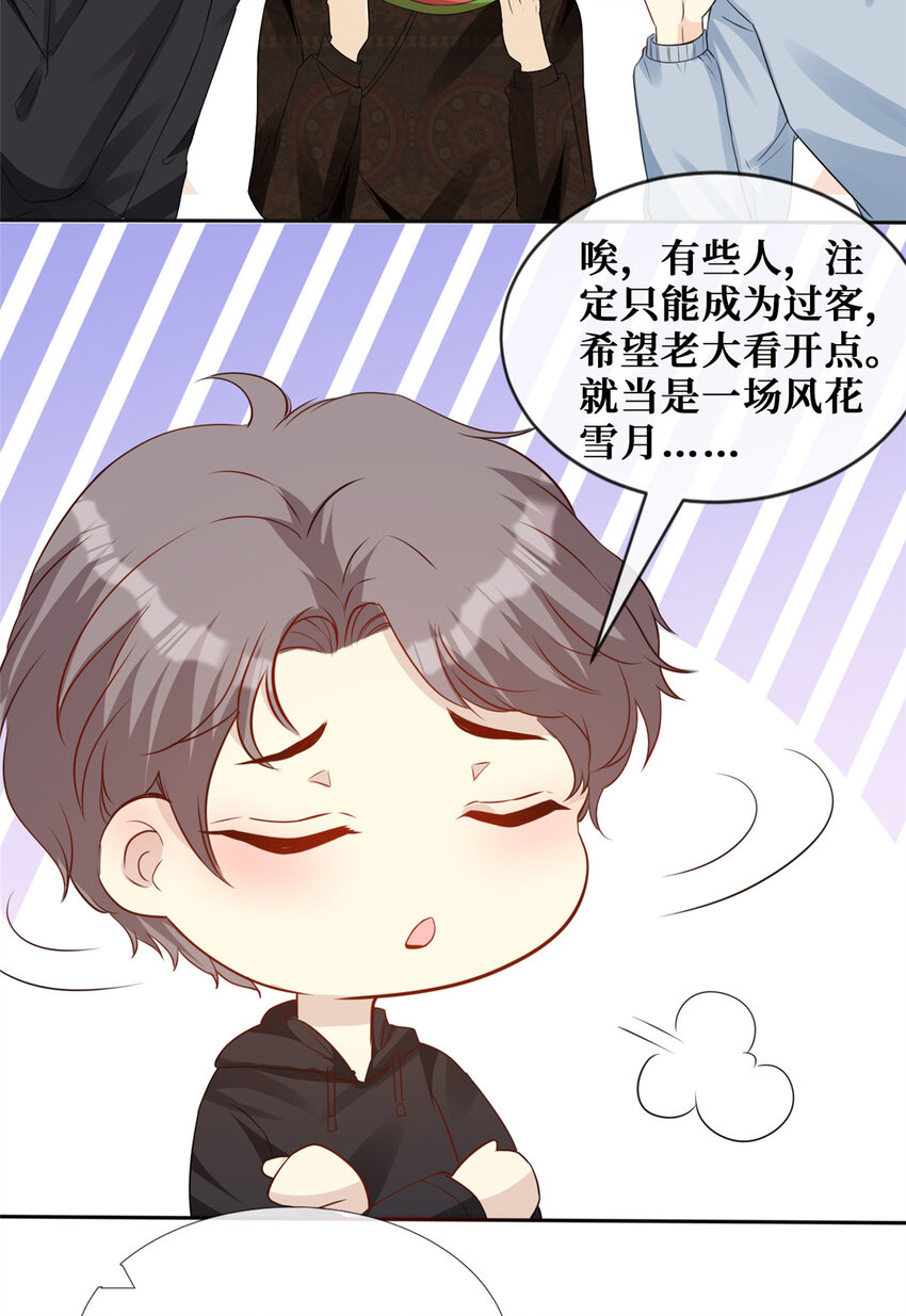 41 在所有人面前说爱你10