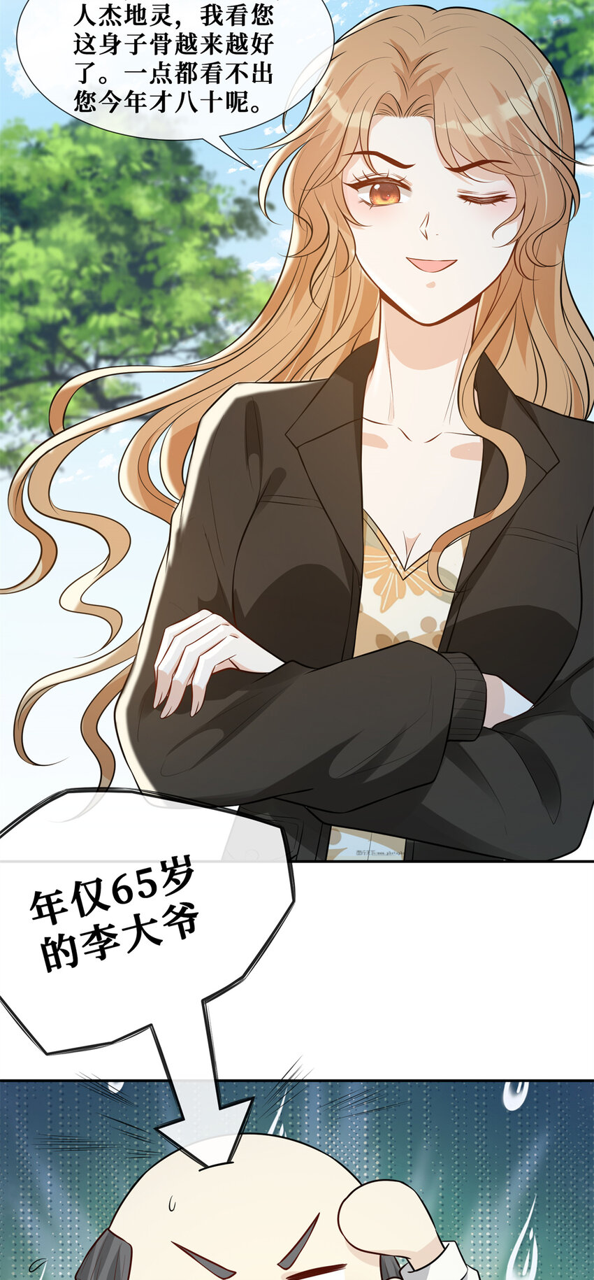 57 菜狗互啄11