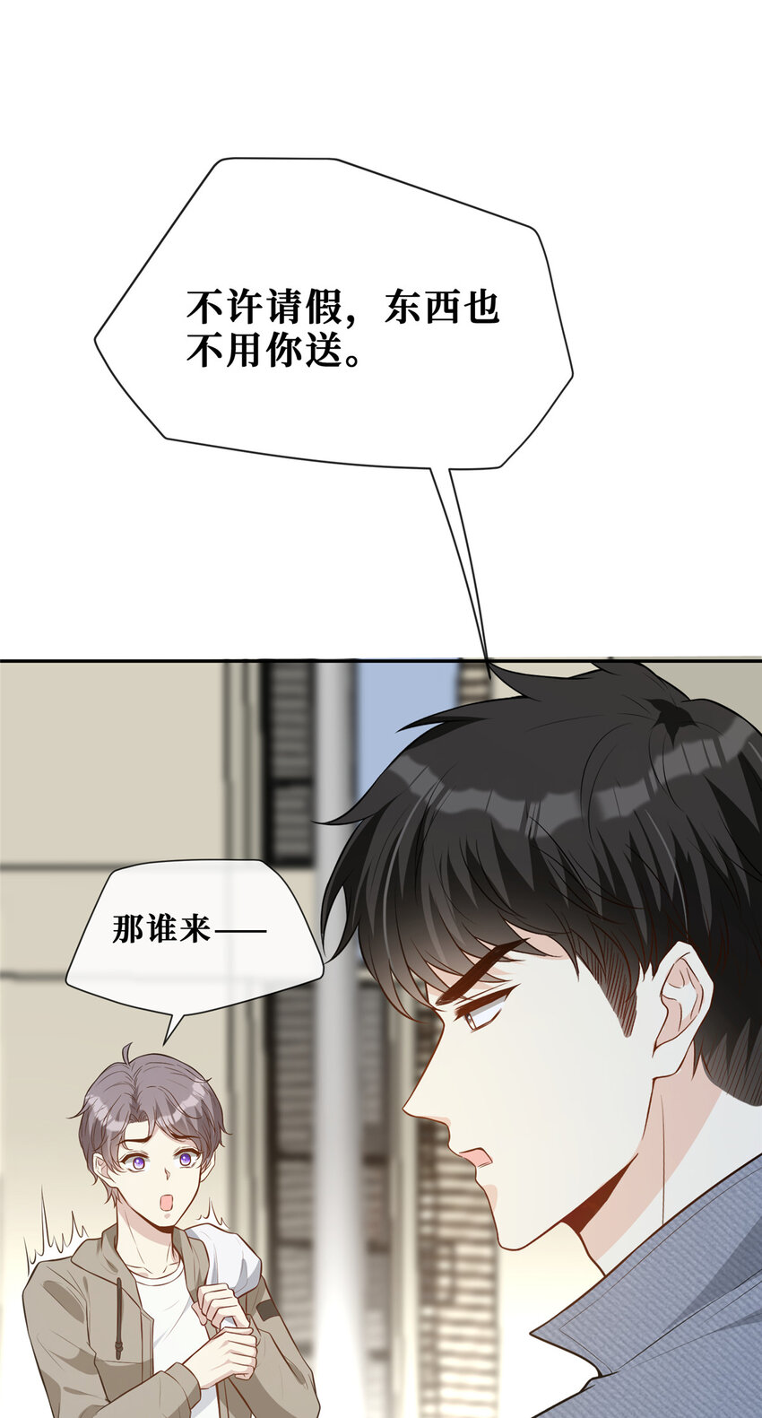 71澄清36