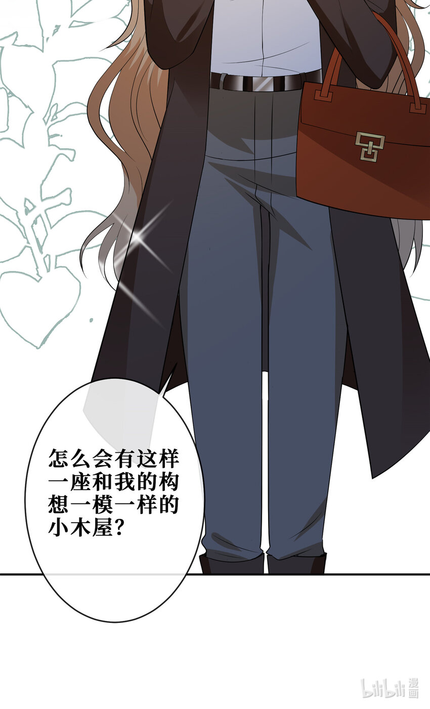 104 意外惊喜35