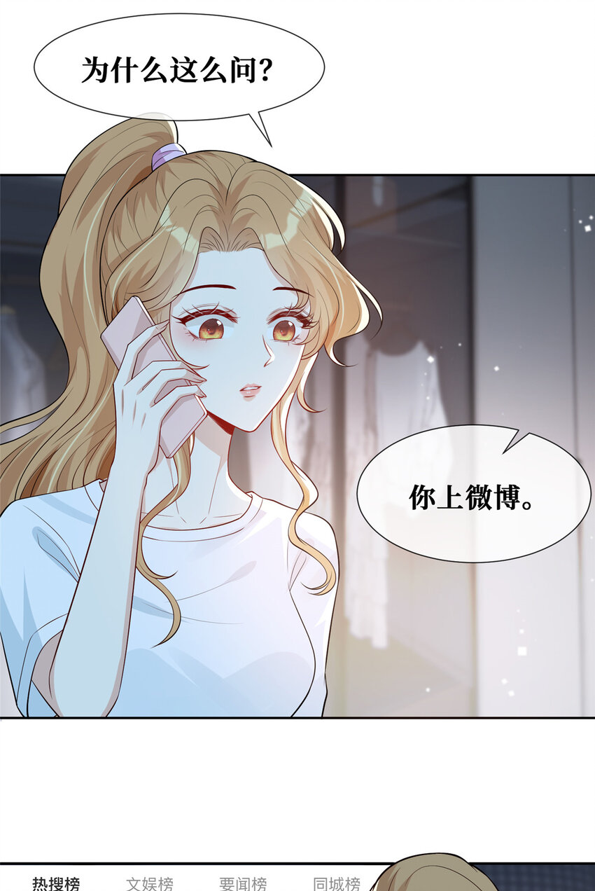 42 神秘男友Lu2