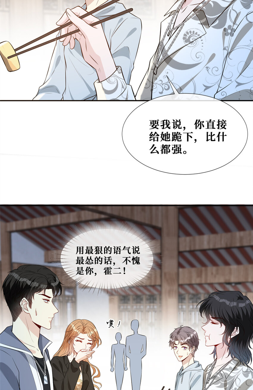 59 哥哥喜欢男孩子吗？30