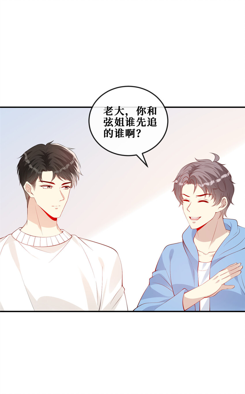 117 少年少女的抉择8
