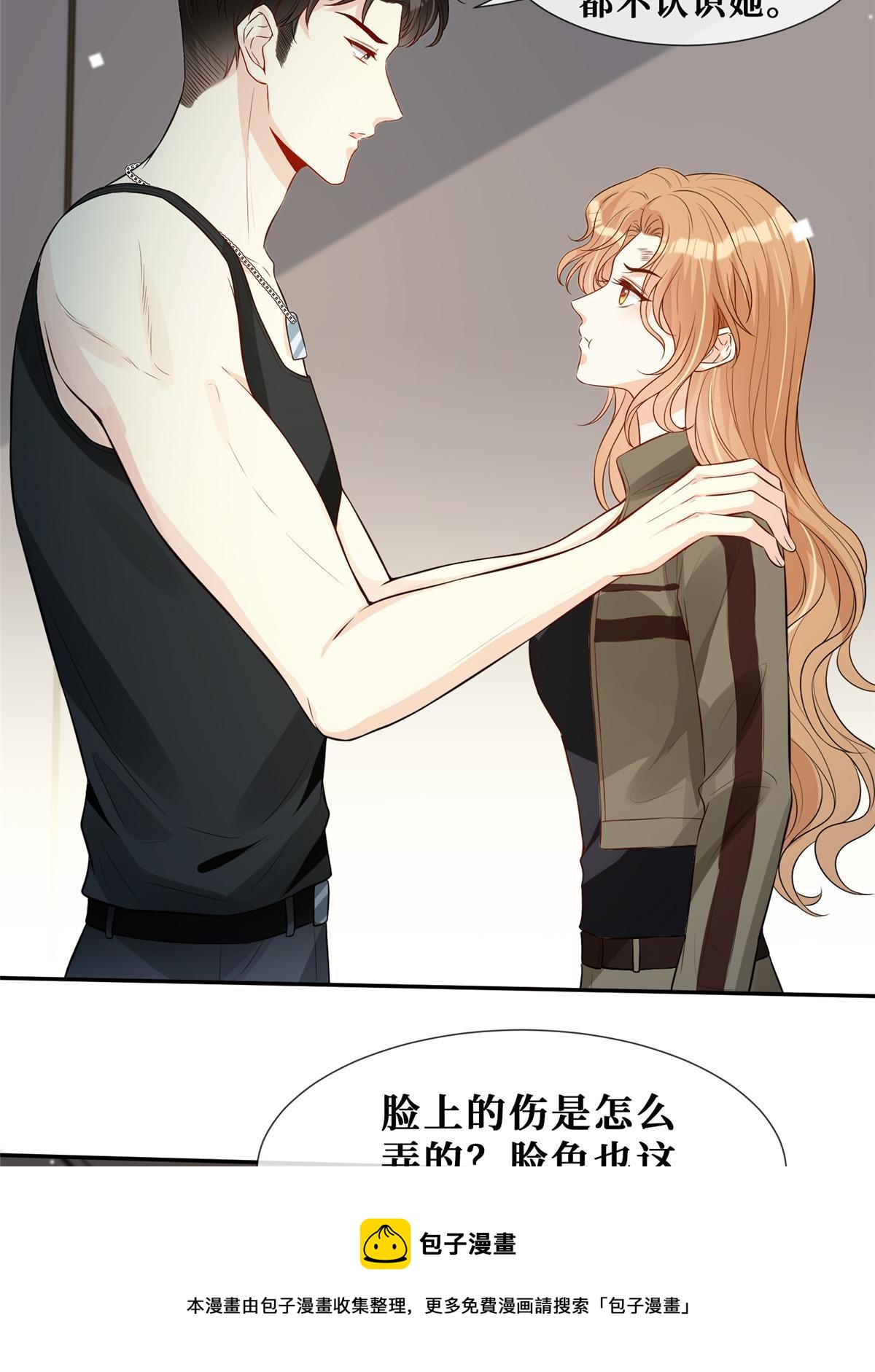 50 吃醋32