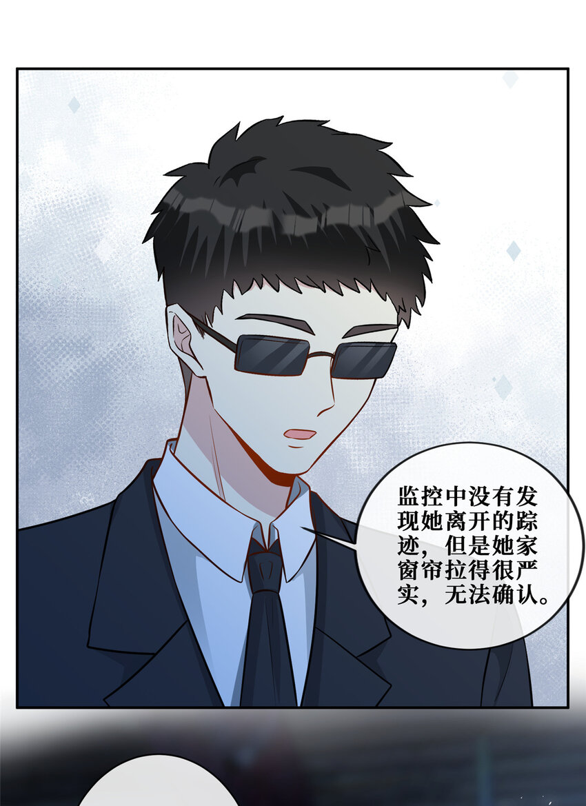 108 逃生密道14