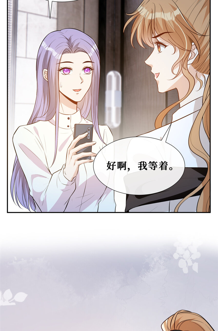 64 凶手落网9