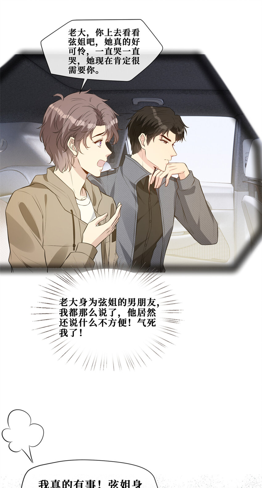 71澄清33