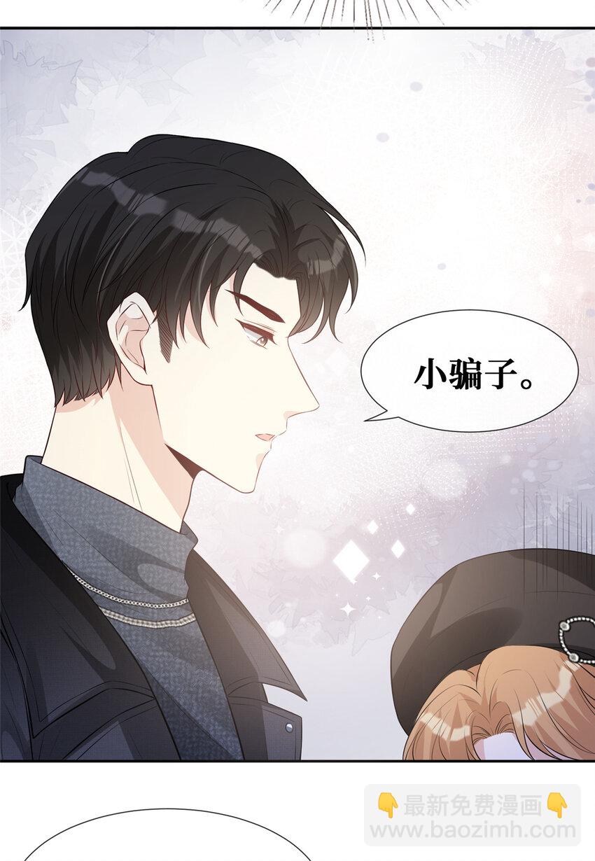 40 甜味告别25