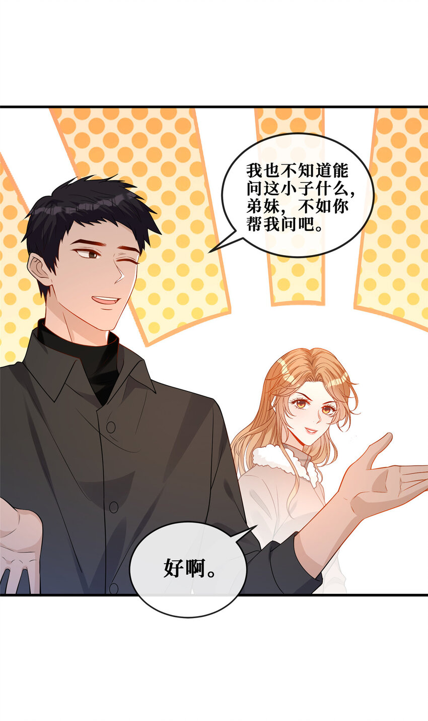 117 少年少女的抉择2