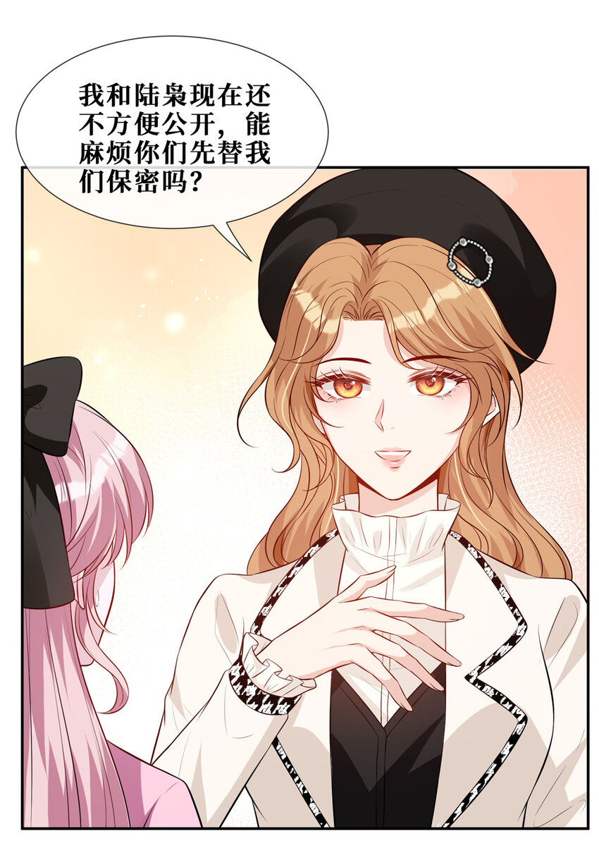 39 见家长33