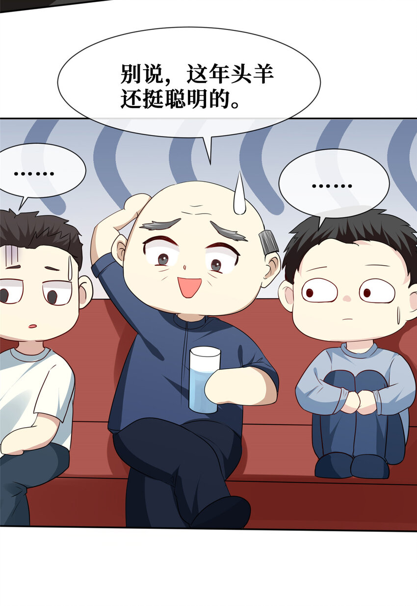 41 在所有人面前说爱你7