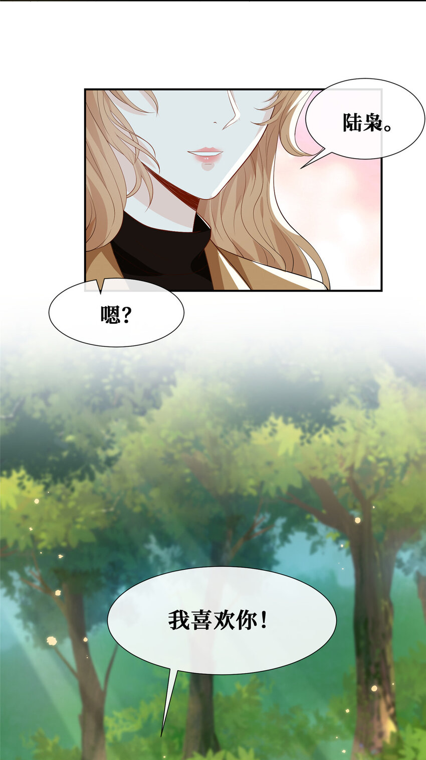 22 血色的回忆29