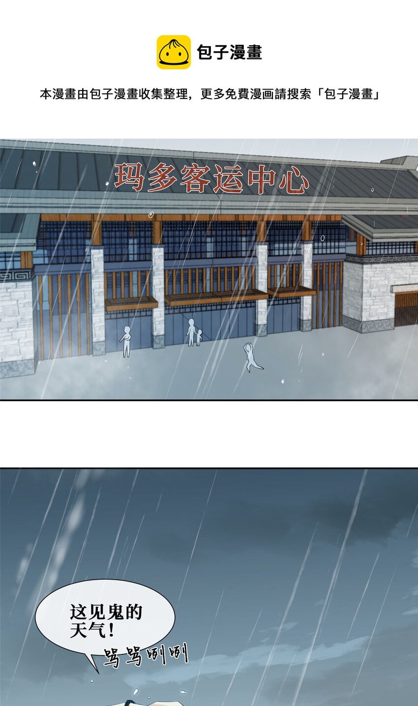 12 我叫尚路逍8