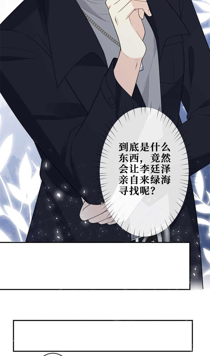 104 意外惊喜10