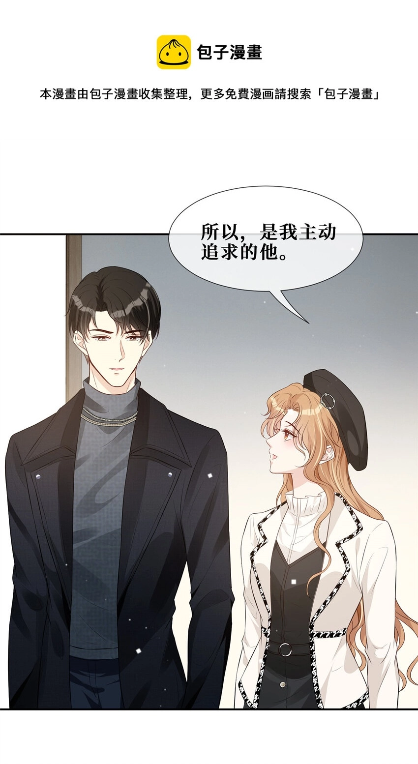 39 见家长12