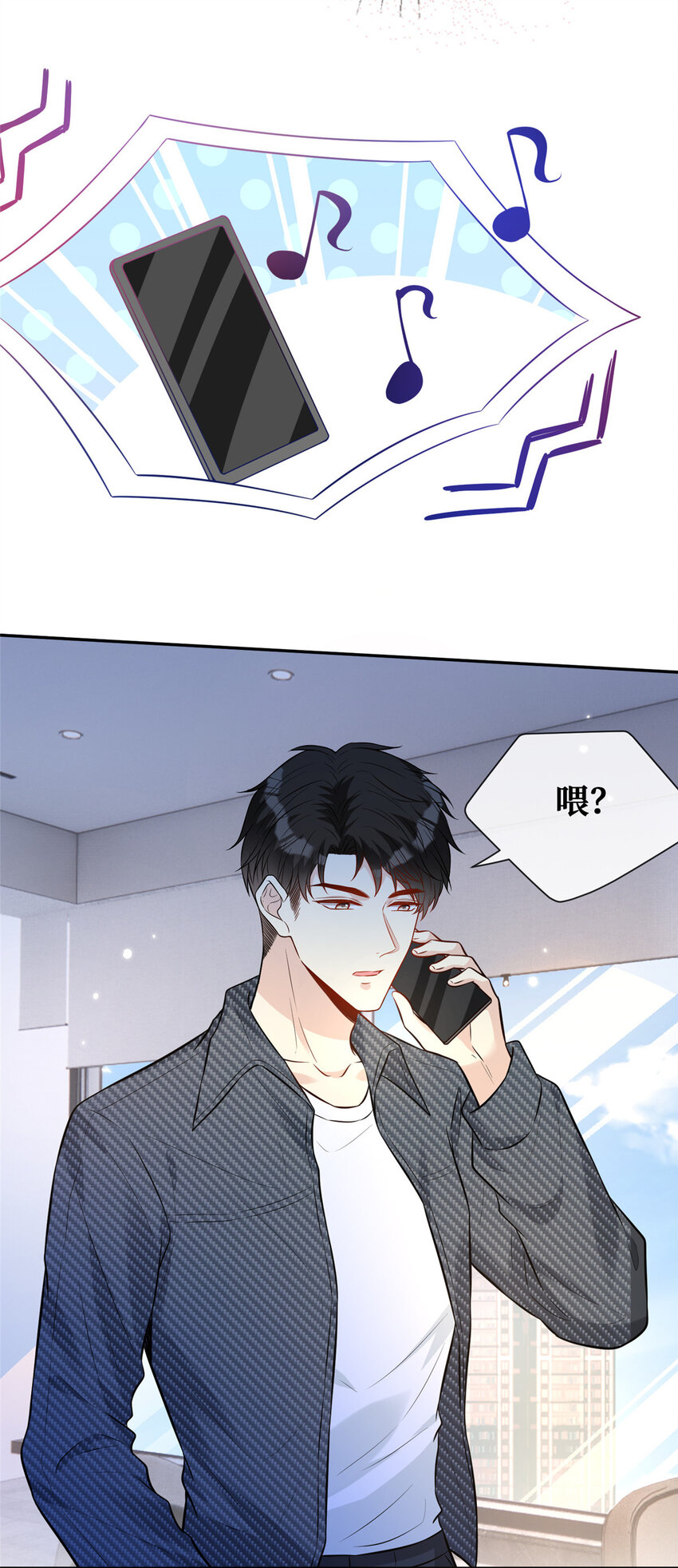 86来路不明的豪宅27