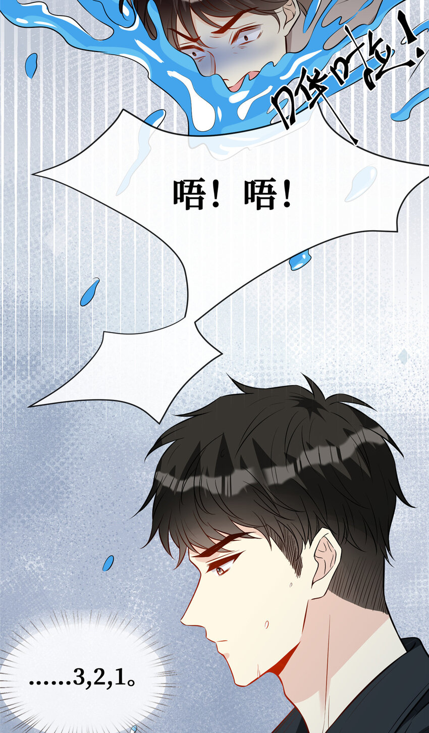 87被盯上了30