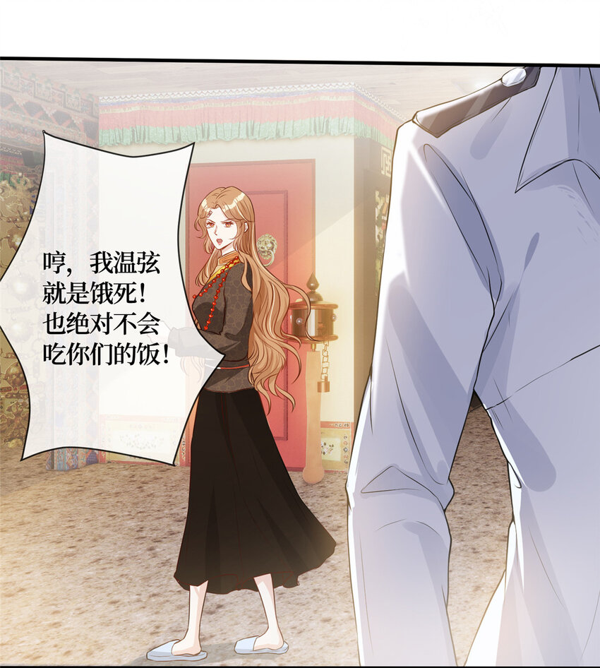 02 大明星驾到13