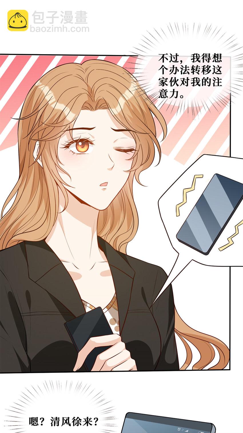 58 女明星和她的保镖27