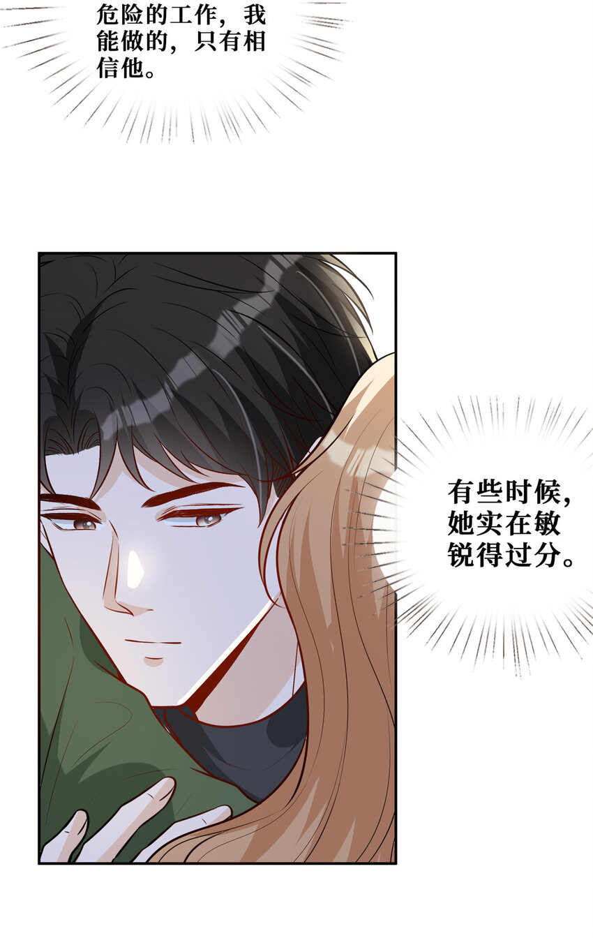 100 两千万，弄死陆枭11