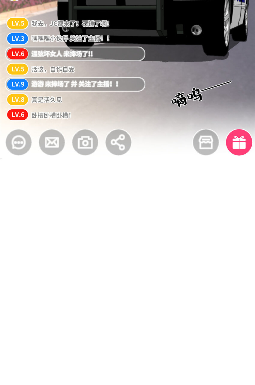 70丑闻发酵43