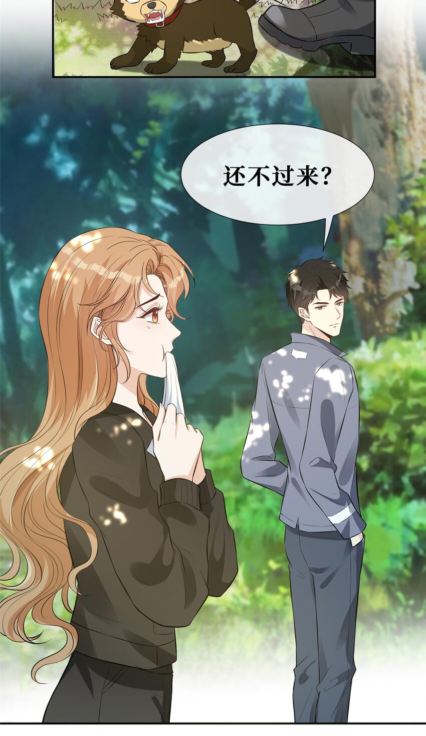 57 菜狗互啄22
