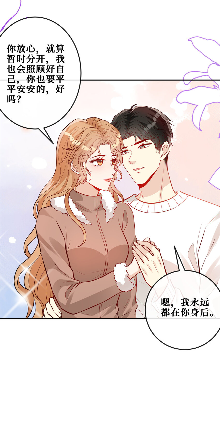 116 暗恋的苦涩11