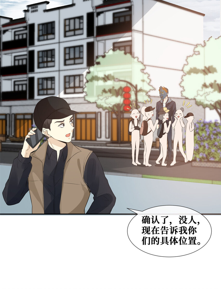 13 玩点刺激的22