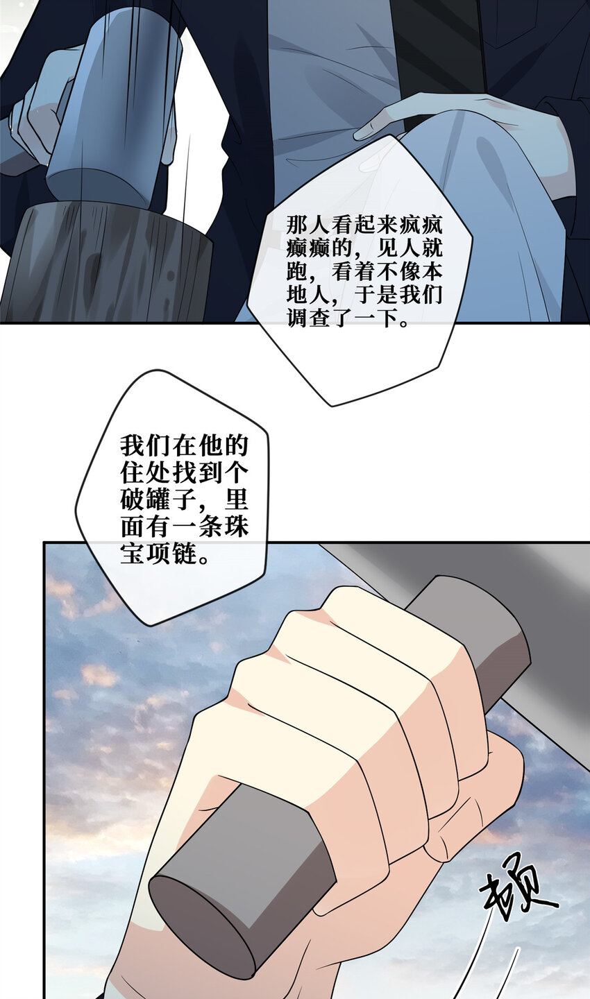 104 意外惊喜12