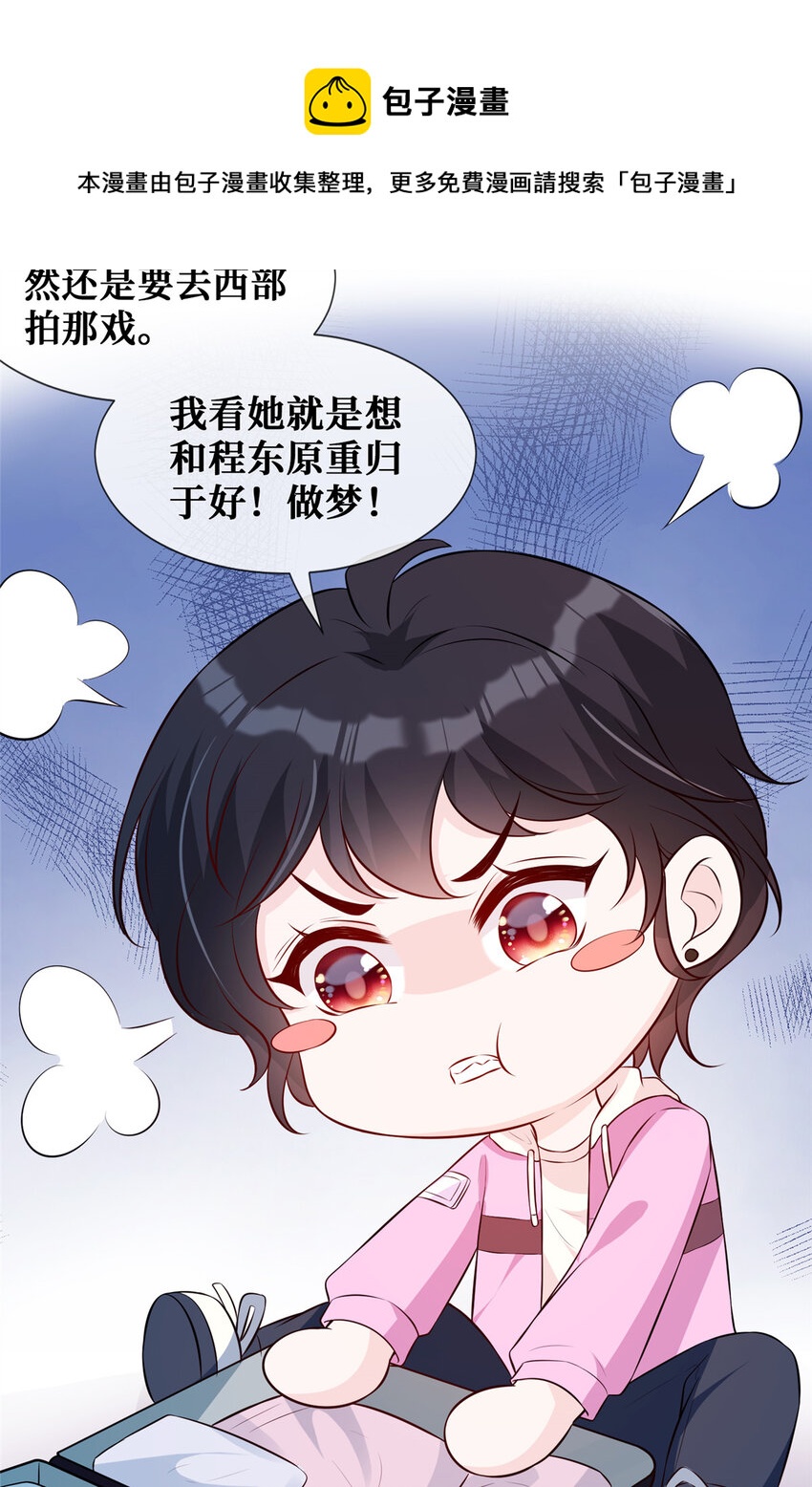 40 甜味告别44
