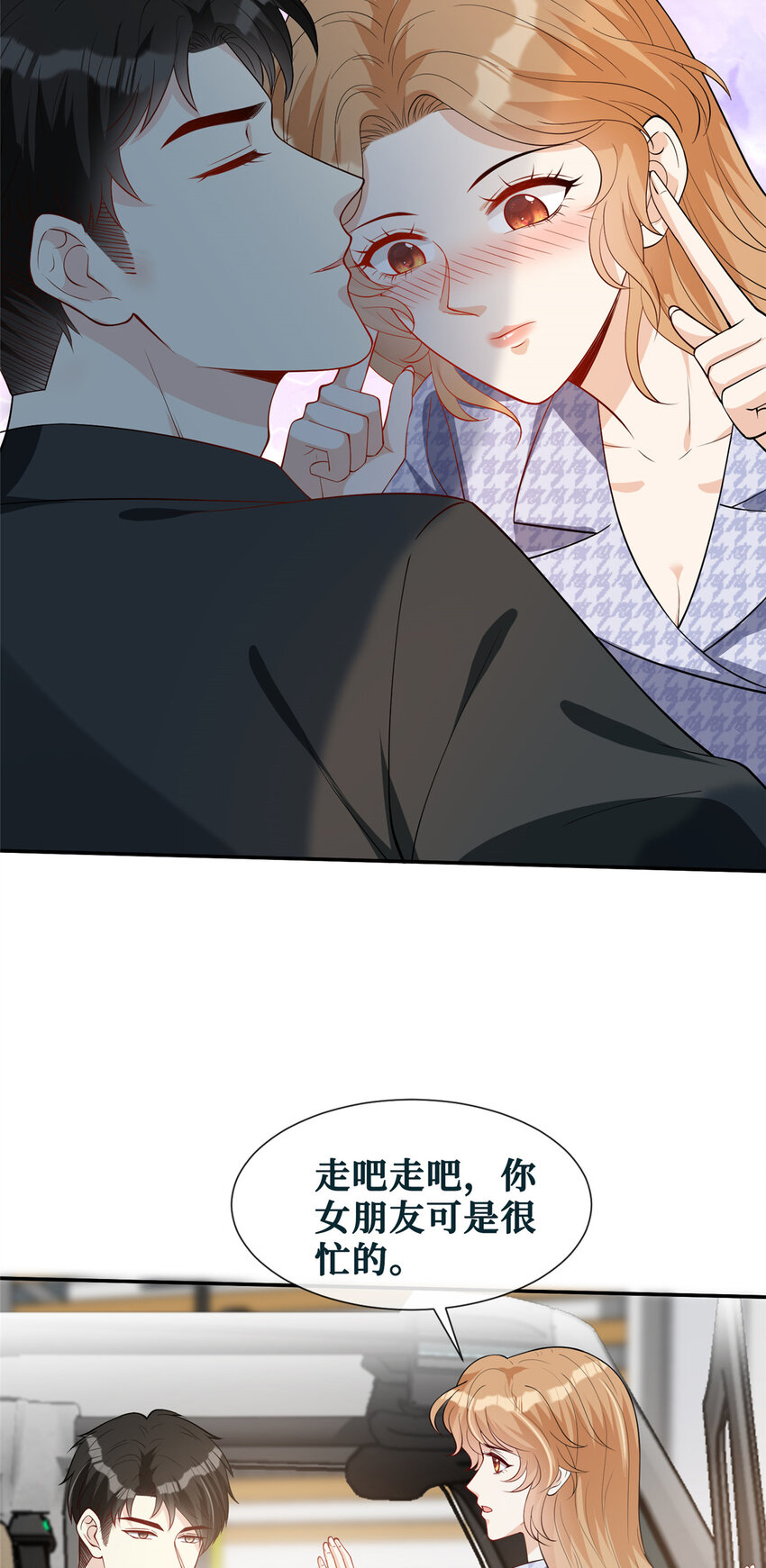 66埋伏6