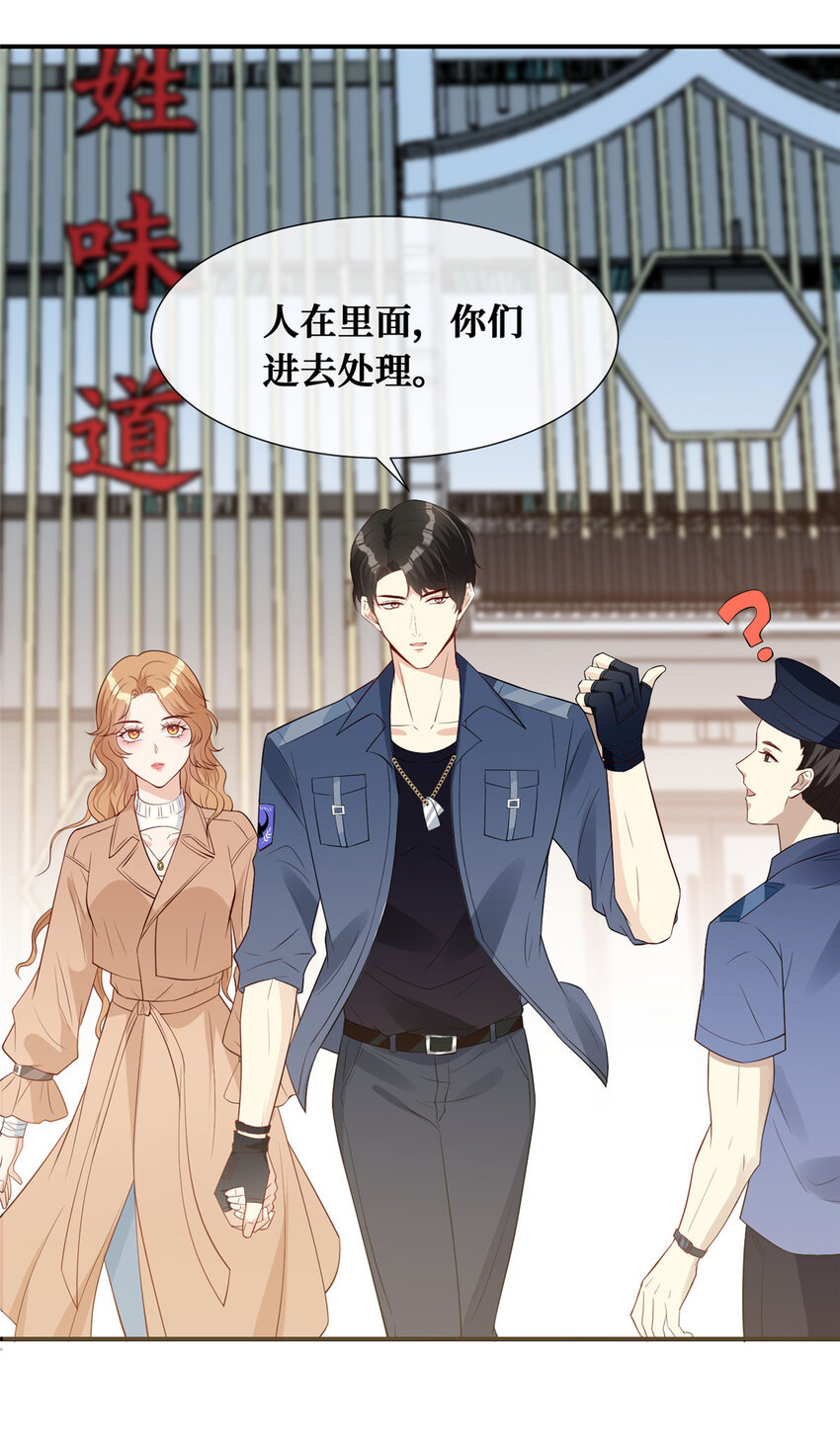 09 陆队长的女朋友32