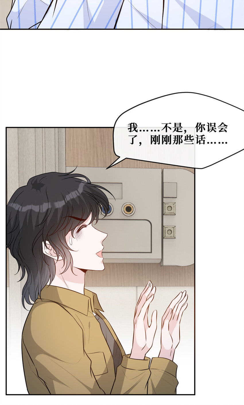 98 能屈能伸霍二少3