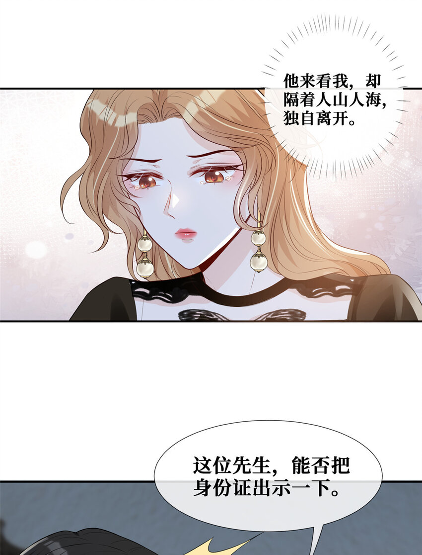 33 神助攻11