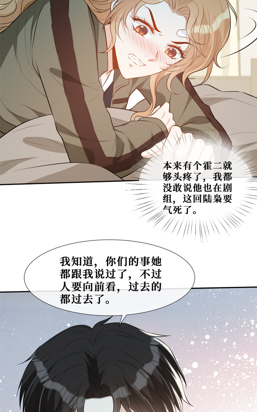 52 男人，好幼稚10