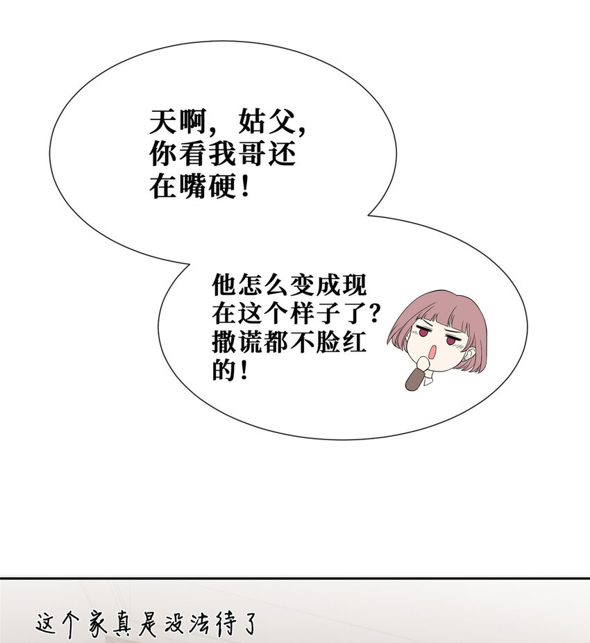 29 我女朋友是温弦27