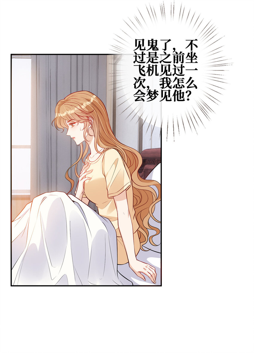 86来路不明的豪宅5