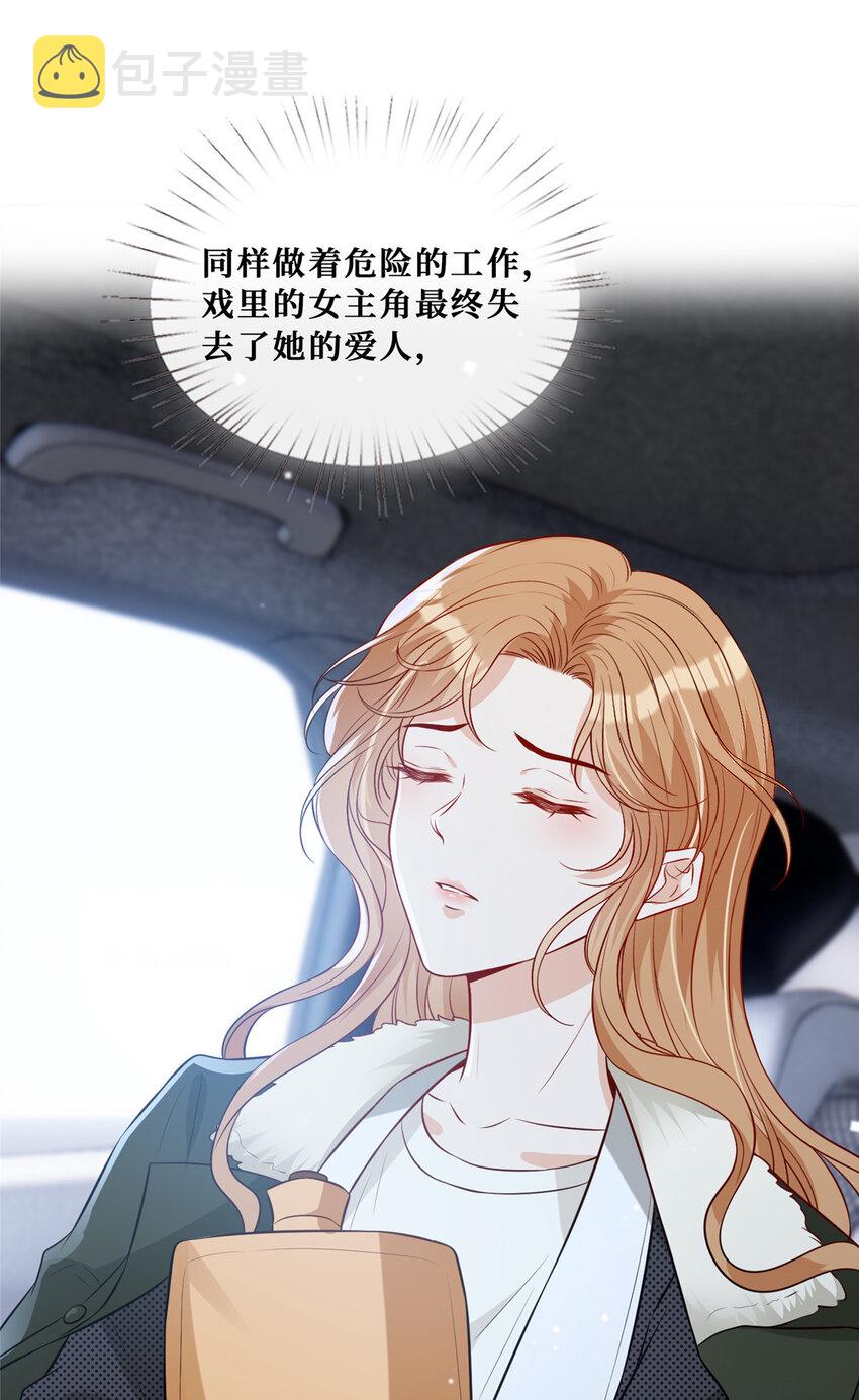 77有猫腻！8