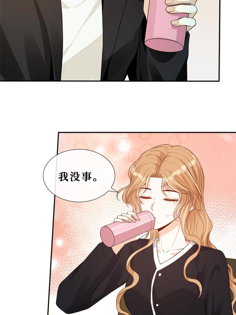 49 相亲对象是陆枭？19