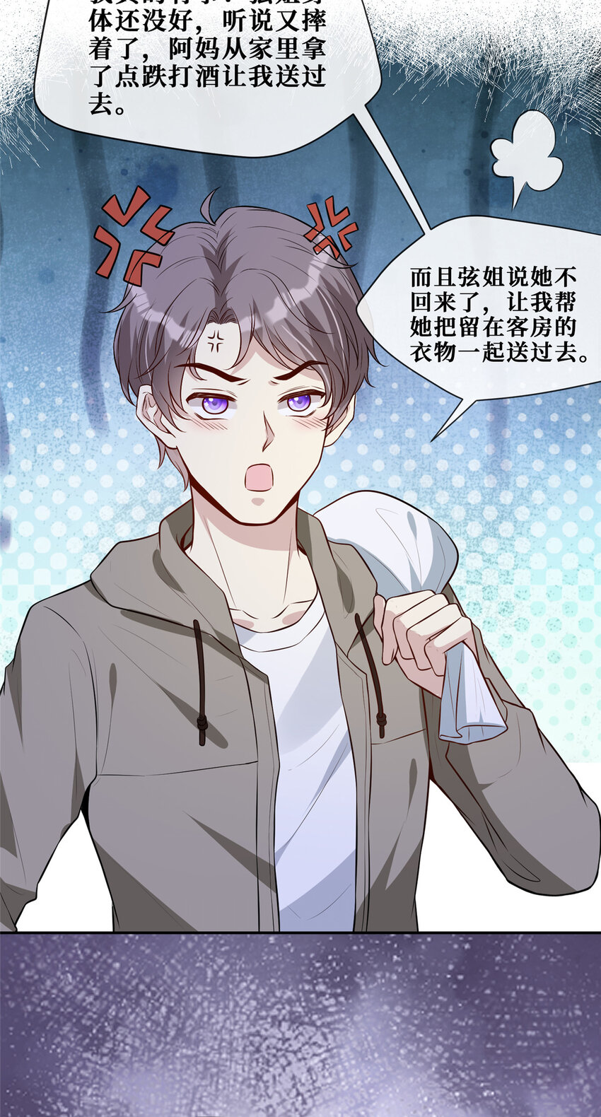 71澄清34