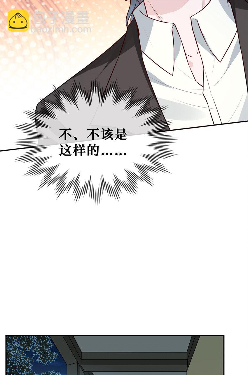 78霍启的疑心24