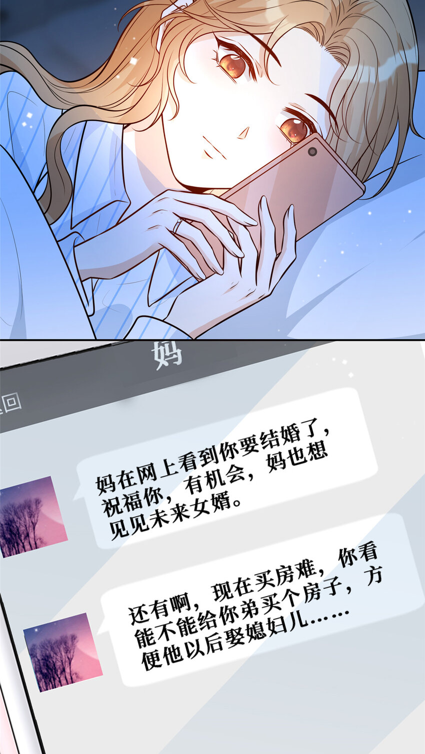 98 能屈能伸霍二少19
