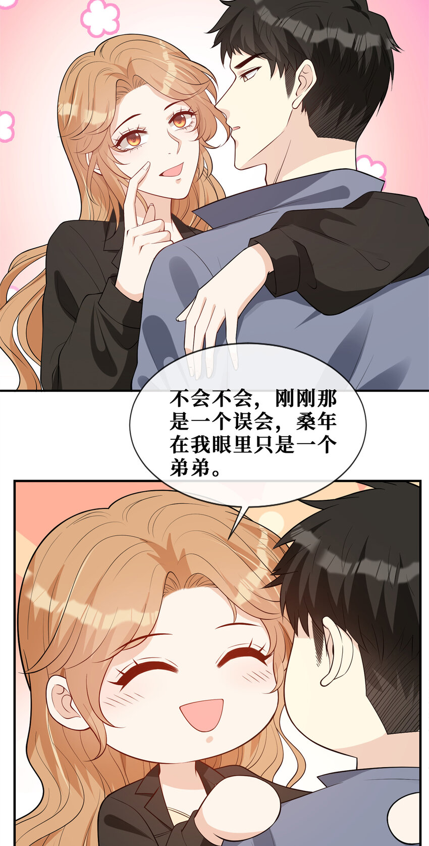 57 菜狗互啄27