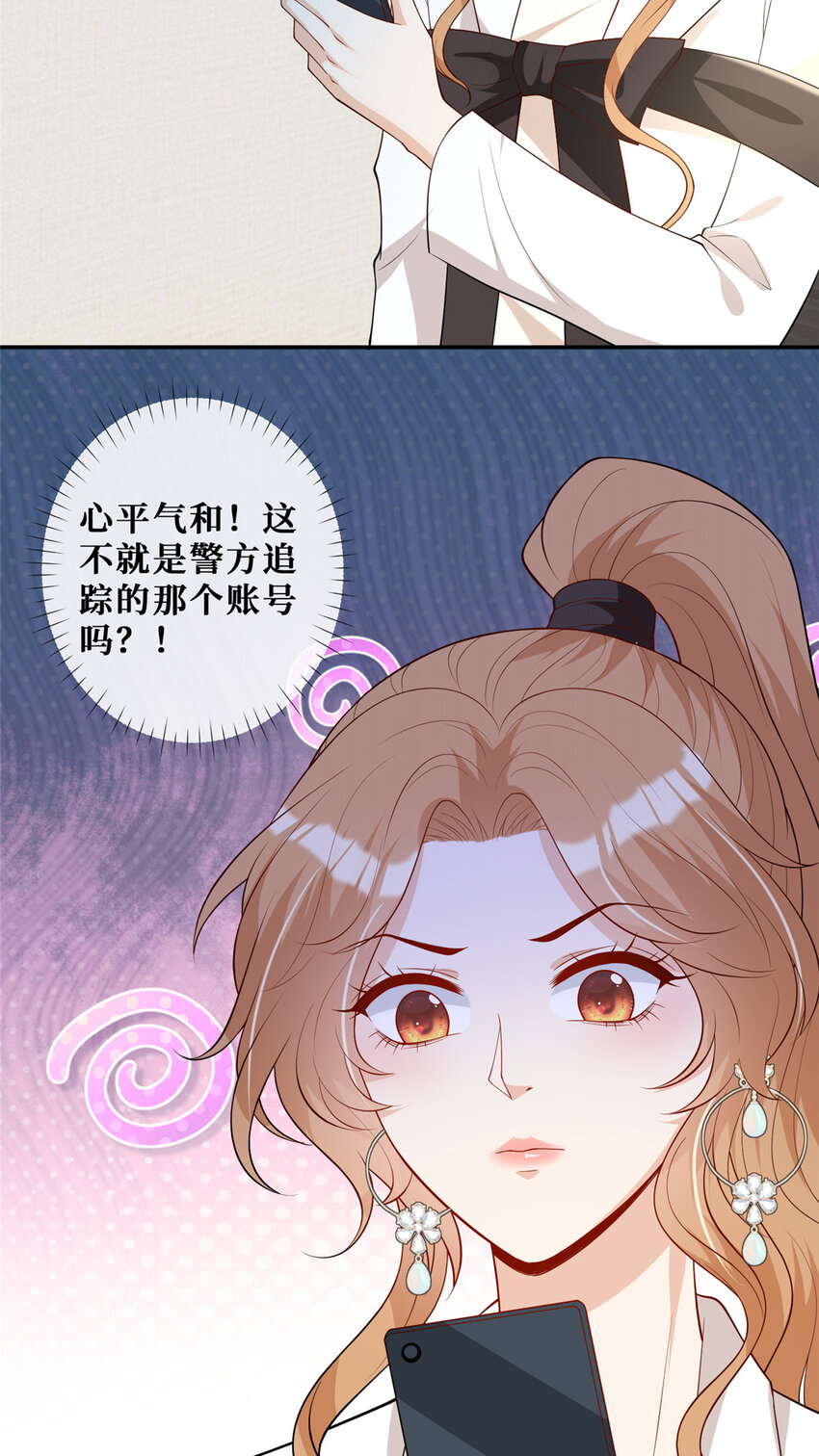 64 凶手落网24