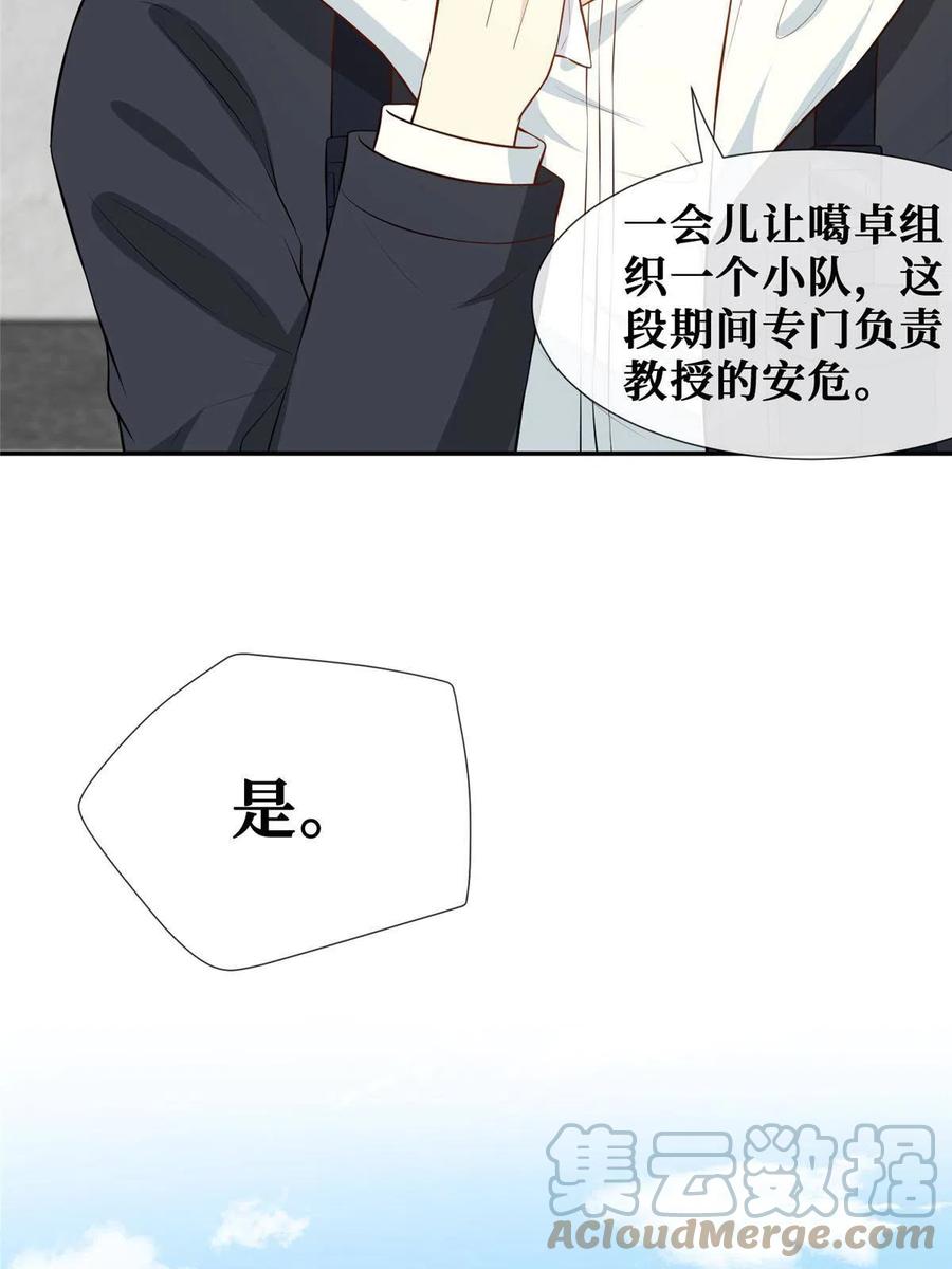 44 不说来日，当下最好51