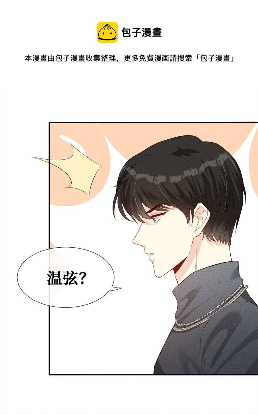 37 红糖姜茶有点暖16