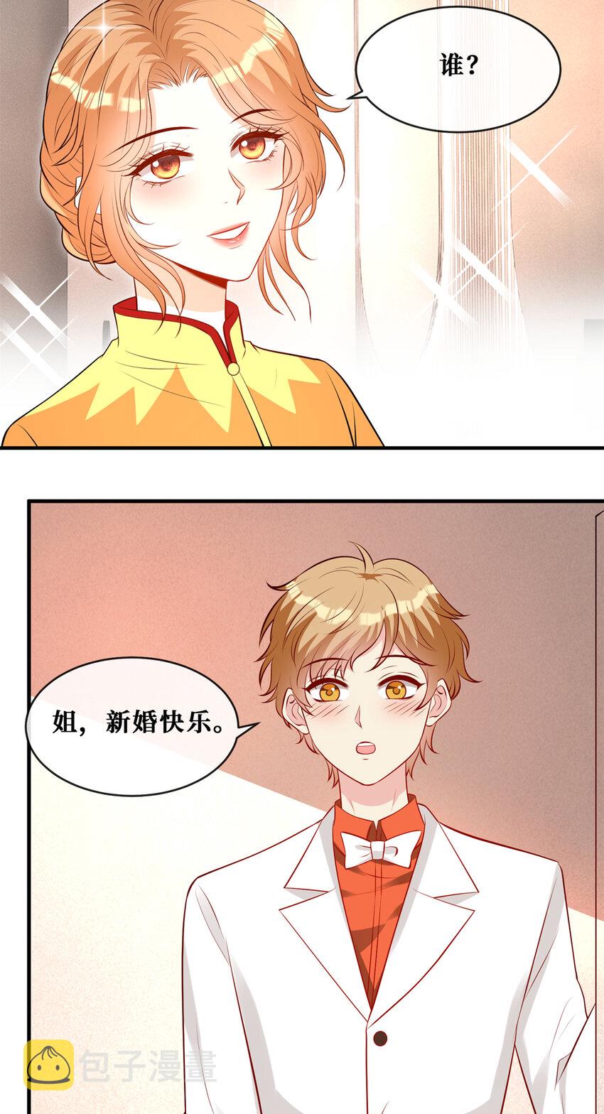 120 婚礼6