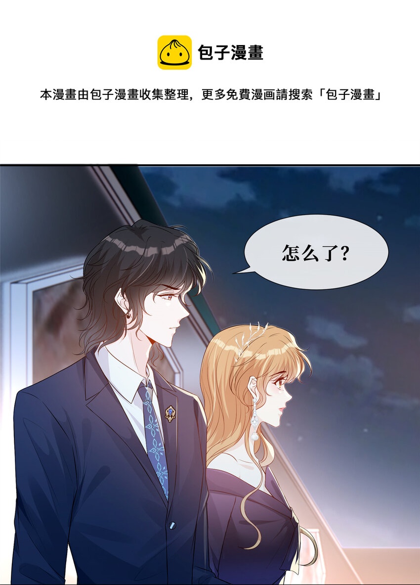 30 彦祖的保镖5