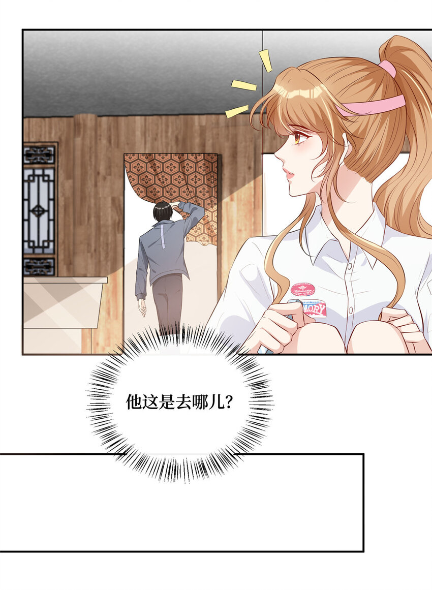 04 他还是个孩子啊13