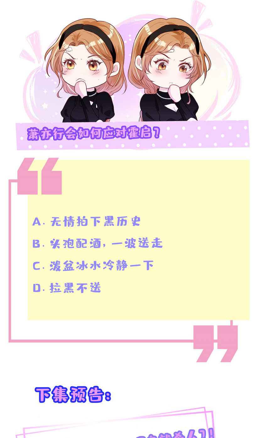 79男女通吃？34